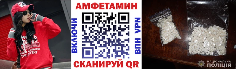 Amphetamine Розовый  что такое   Анжеро-Судженск 