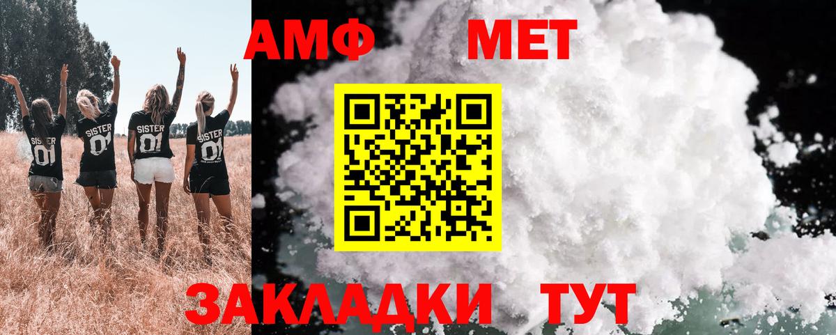 Каннабис Анжеро-Судженск