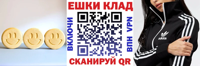 гидра зеркало  Анжеро-Судженск  Ecstasy VHQ  даркнет как зайти  наркотики 