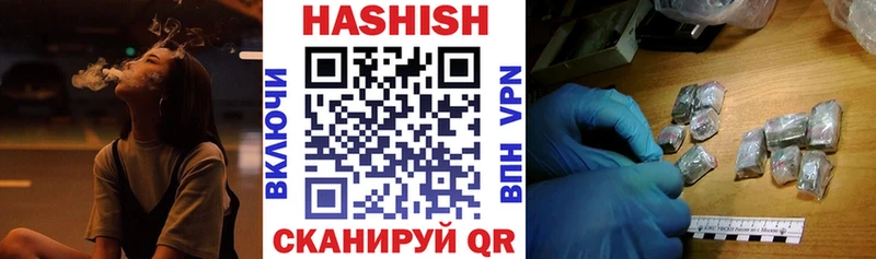 где можно купить Анжеро-Судженск kraken ONION ГАШИШ Premium