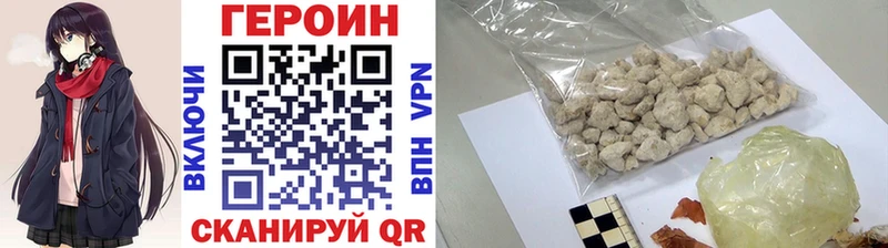ГЕРОИН хмурый  наркошоп  Анжеро-Судженск 