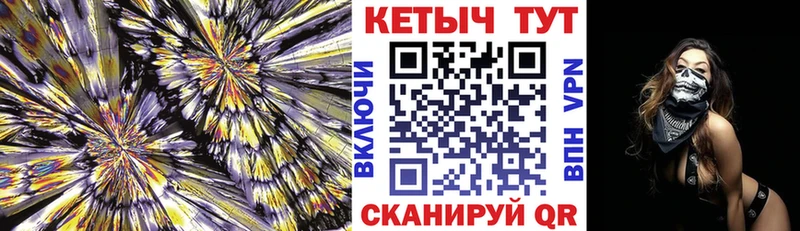 КЕТАМИН VHQ  Анжеро-Судженск 