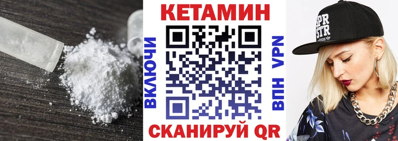 КЕТАМИН ketamine Анжеро-Судженск