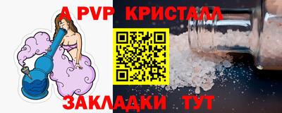 каннабис Абакан