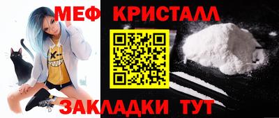 мефедрон VHQ Шелехов