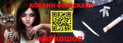 каннабис Абакан