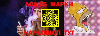 каннабис Абакан
