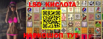 каннабис Абакан