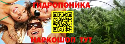 каннабис Абакан