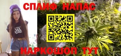 каннабис Абакан