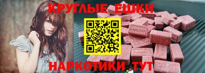 меф VHQ Абинск