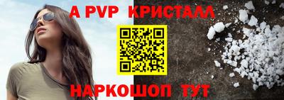 каннабис Абакан