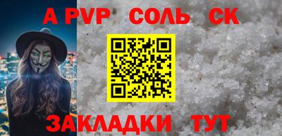 не бодяженный Азнакаево