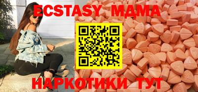 каннабис Абакан