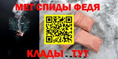 каннабис Абакан