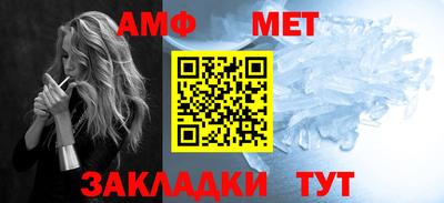 меф VHQ Абинск