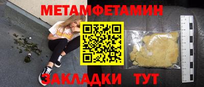каннабис Абакан