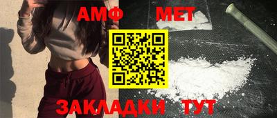 каннабис Абакан