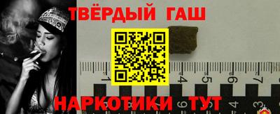 шишки Шебекино