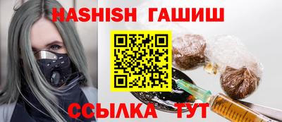 каннабис Абакан