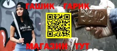каннабис Абакан