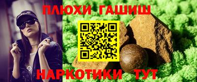 каннабис Абакан