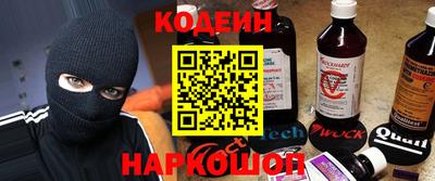 меф VHQ Абинск