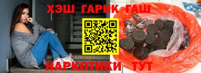 каннабис Абакан