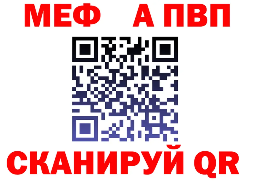 APVP СК онион дарк нет mega Анжеро-Судженск
