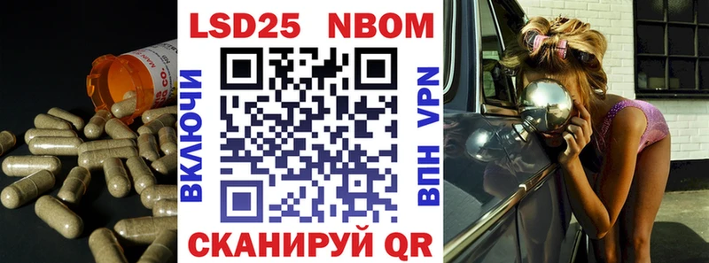 купить закладку  Анжеро-Судженск  LSD-25 экстази кислота 