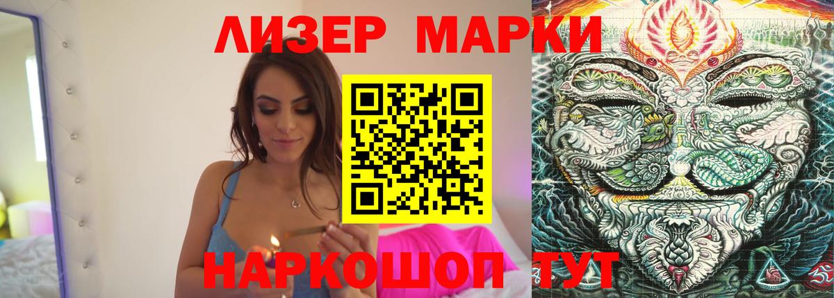 Лсд 25 экстази ecstasy Анжеро-Судженск