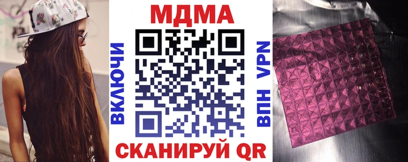 МДМА Molly  цена   Анжеро-Судженск 