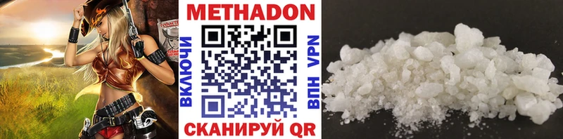 Метадон VHQ  гидра ONION  Анжеро-Судженск 