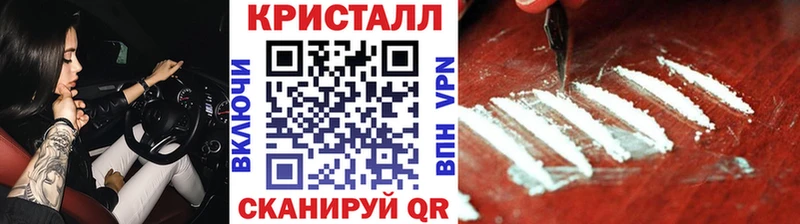 Метамфетамин мет  MEGA рабочий сайт  Анжеро-Судженск 