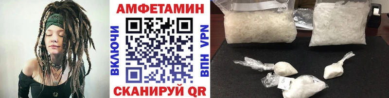 МЕТАМФЕТАМИН кристалл Анжеро-Судженск