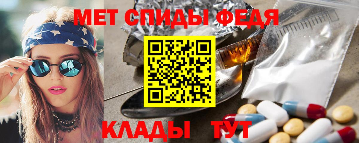 Метамфетамин винт  Вход с VPN  МЕТАМФЕТАМИН  Анжеро-Судженск 