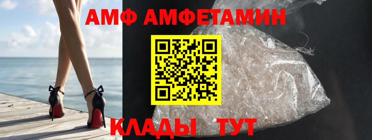 Первитин пудра Анжеро-Судженск