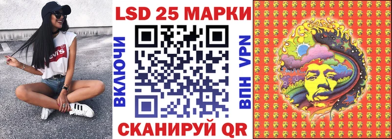 нарко площадка формула  Анжеро-Судженск  Наркотические марки 1,8мг 