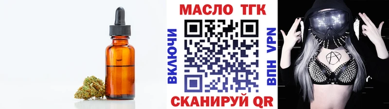 купить   hydra tor  Дистиллят ТГК THC oil  Анжеро-Судженск 