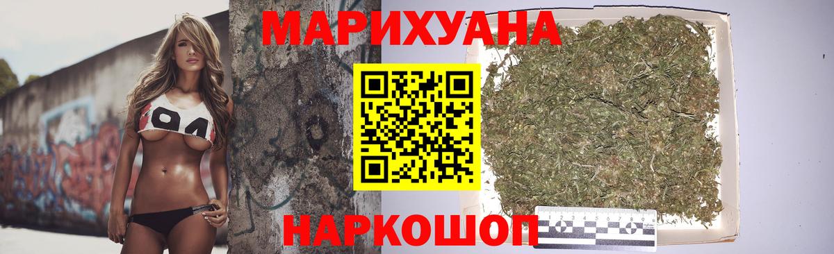 МАРИХУАНА OG Kush Анжеро-Судженск